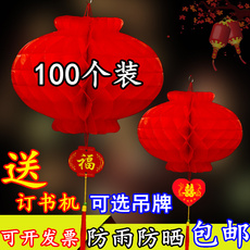 Китайский фонарик 小红灯笼挂饰结婚喜庆典新年大红灯笼开业室内装饰商场布置纸灯笼