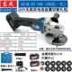 Máy mài góc Dongcheng -Tia lithium không có thiết bị cầm tay máy mài đa chức năng Cắt không dây và đánh bóng máy đánh bóng máy đánh bóng bánh xe không dây máy mài cầm tay mini máy cắt pin makita