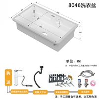8046 Deeping The Brangle Basin+Рисование кран подходит