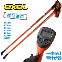 Phần lan nhập khẩu exeL Bắc Âu đi bộ chạy stick thể dục ngoài trời đi bộ đường dài đi bộ đi bộ dính carbon siêu nhẹ 2 gậy leo núi naturehike