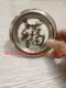 100 бутик Yuanfu White National Standard 304 One