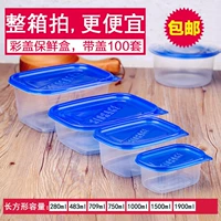 Утолщенные прямоугольные фрукты 加 加 加 加 加 加 加 加 加 加 Оттиска коробка для быстрого питания быстро