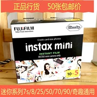 Fuji Polaroid giấy ảnh bên trắng instax mini8 camera 7s 25 90 50 phim ngay lập tức - Phụ kiện máy quay phim phim polaroid