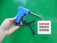 Sửa chữa điện sắt đôi đuôi sắt 30w70w điện sắt dụng cụ sửa chữa xe điện nhà sắt - Bộ sửa chữa xe đạp điện pin kích bình xe hơi