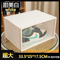 S+Специальное утолщение Heng Edition-Sweet отбеливание [купить 10 получает 10 и 20 в общей сложности]