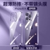 Áp dụng cho vỏ điện thoại di động Apple 14promax iPhone 13 mới silicone trong suốt 14pro cao cấp sense 12 ống kính bao gồm tất cả ip siêu mỏng chống rơi chiều lưới màu đỏ nam và nữ vỏ bảo vệ vỏ mềm đơn giản por 