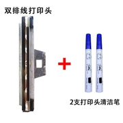 Nong Kai Rui QR668 nhiệt tự dính nhãn mã vạch máy phụ kiện thể hiện khuôn mặt điện tử máy in đơn