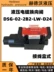 Hộp nối van điện từ thủy lực loại DSG-02-3C2-LW, 3C3/3C4/3C60/2B2/2B2B/2B3B,.. Van thủy lực