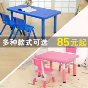 Bàn mẫu giáo nhựa hình chữ nhật học sinh học viết ghế đồ chơi thành một bộ bàn ghế trẻ em - Phòng trẻ em / Bàn ghế
