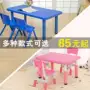 Bàn mẫu giáo nhựa hình chữ nhật học sinh học viết ghế đồ chơi thành một bộ bàn ghế trẻ em - Phòng trẻ em / Bàn ghế bàn học gỗ cho bé