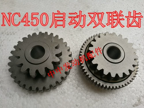 Poser M8 Kavis extrater 8 Zong Shen NC450 начинается с двойным размером двойных размеров