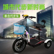 Xe ba bánh dành cho người lớn nhà phụ nữ mới đạp xe điện đô thị đơn giản có thể ra vào thang máy mini - Xe đạp điện