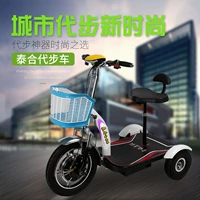 Xe ba bánh dành cho người lớn nhà phụ nữ mới đạp xe điện đô thị đơn giản có thể ra vào thang máy mini - Xe đạp điện xe đạp điện nijia