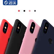 Ốp lưng 6X vỏ điện thoại di động kê silicon mềm mại chống rơi phụ kiện x6 nam mềm vỏ mi đen 2018 vỏ đỏ