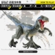 Mattel Jurassic World 2 mô phỏng khủng long di chuyển tyrannosaurus hoàng đế tyrannosaurus raptor mô hình đồ chơi cậu bé - Đồ chơi gia đình