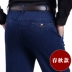 Mùa xuân và mùa thu người đàn ông trung niên jeans quần overalls nam trung niên cao eo lỏng làm việc quần cha dài quần quần bò nam Cao bồi