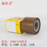 0.18mm, 50mm, 10м
