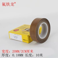 0.18mm, 20mm, 10м
