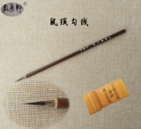 Продвигайте щетки Xuan's Brush, ручки и мыши, Гонги, Гонги Китайская картина линия линия линия рисования линия.