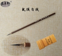 Продвигайте щетки Xuan's Brush, ручки и мыши, Гонги, Гонги Китайская картина линия линия линия рисования линия.