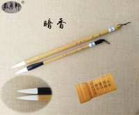 Продвижение кисти Xuan Brush, темный благовония, практика для взрослых практики для взрослых вступительный экзамен в колледж, ручки и ручки, обычный сценарий, сценарий
