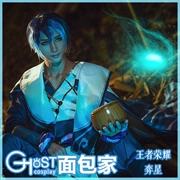 Một phần của bánh mì home spot Wang vinh quang trò chơi sao COS trang phục da ban đầu Tianyuan trò chơi cosplay trang phục
