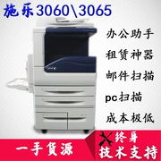 Máy photocopy văn phòng Fuji Xerox 3065 3060 2060 Máy in laser đen trắng - Máy photocopy đa chức năng