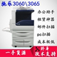 Máy photocopy văn phòng Fuji Xerox 3065 3060 2060 Máy in laser đen trắng - Máy photocopy đa chức năng Máy photocopy đa chức năng
