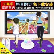Nhảy múa chăn đôi rung cùng giao diện TV máy nhảy nhà somatosensory nhảy 4k - Dance pad