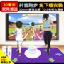 Nhảy múa chăn đôi rung cùng giao diện TV máy nhảy nhà somatosensory nhảy 4k - Dance pad thảm chơi game kết nối tivi