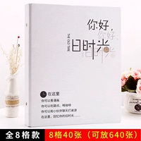 Привет, старое время (все 8 моделей)