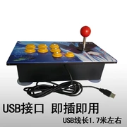 Rocker King Street Fighter có thể chơi giao diện USB mà không bị trì hoãn trò chơi máy tính rocker - Cần điều khiển