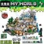2023 Hàng Mới Về Trung Quốc Khối Xây Dựng Minecraft Lắp Ráp Đồ Chơi Trẻ Em Làng Xếp Hình Xếp Hình Cho Bé Trai 6-14 Tuổi