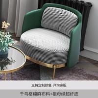 Houndstooth Cotton Lenen Lenen + Emerald Microfiber Leather