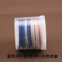 Цвет кожи 3+синий 3+большая ящик для хранения