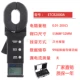 Etcr2000a (0-200 Ом)