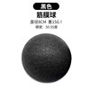 8cm single ball black [shoulder, neck and foot massage]