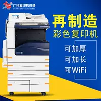 Máy photocopy màu Guangke Xerox 5575 3375 7855 7835 Máy in bản sao in A3 + - Máy photocopy đa chức năng máy photocopy ricoh 5002