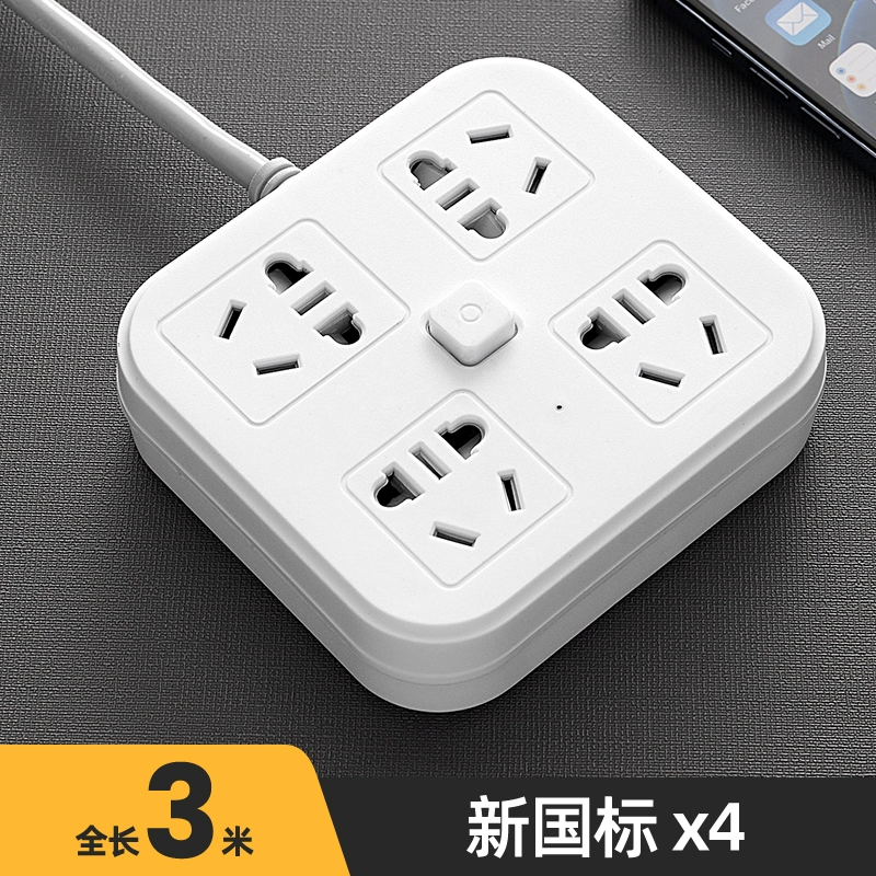 Moniu đa chức năng cắm dải hộ gia đình sạc USB ổ cắm chuyển đổi xốp bảng dây với đường cắm dài ổ cắm công tắc panasonic ổ cắm điện không dây Công tắc, ổ cắm dân dụng