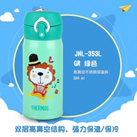JNL-353L-GR Green