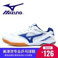 Mizuno, сетчатая дышащая износостойкая детская спортивная обувь, обувь для настольного тенниса подходит для мужчин и женщин