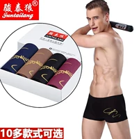 4 hộp quà tặng phiên bản Hàn Quốc của quần boxer nam cotton 100% cotton 4 góc thoáng khí đồ lót giữa eo thanh niên thể thao quần sịp lưới