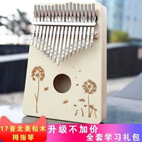 Kalimbaqin ngón tay cái piano 17 giai điệu người mới bắt đầu ngón tay đàn piano cầm tay cá tính đàn piano cá tính sáng tạo nhạc cụ - Nhạc cụ phương Tây đàn bass