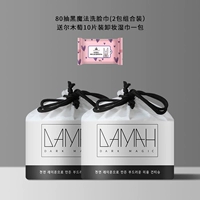 80 насоса 2 рулоны