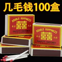 Домашний матч в стиле старого, Янхуо Шуанси, вступает в брак, пользователи зажигают сигареты 100 ящиков с безопасным ретро -огненным материалом