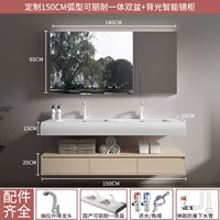 [【定制双盆】150cm智能背光全镜柜+【圆角设计/可丽耐一体盆】 +下单赠送安装]