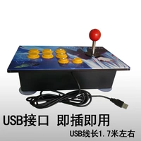 Không có độ trễ arcade phím điều khiển máy tính rocker Trò chơi USB rocker 97 Bảng điều khiển trò chơi King of Fighter - Cần điều khiển bảng điều khiển trò chơi