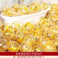 Серия пакетов воздушных шаров 27