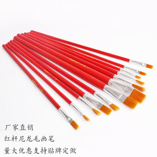 Nylon hair oil brush watercolor watercolor watercolor pipe set flat brush brush, C children's industrial paint red pole painting brush