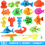 2-3-6岁儿童小孩钓鱼磁性玩具卷后6.9元包邮
